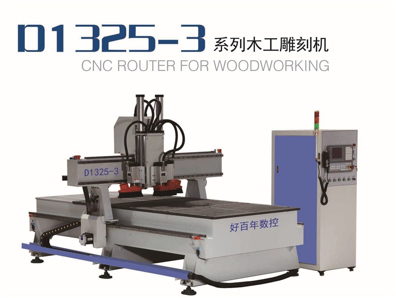 豪邦數(shù)控機(jī)械公司提供熱門的木工雕刻機(jī)——優(yōu)惠的木工加工中心廠家
