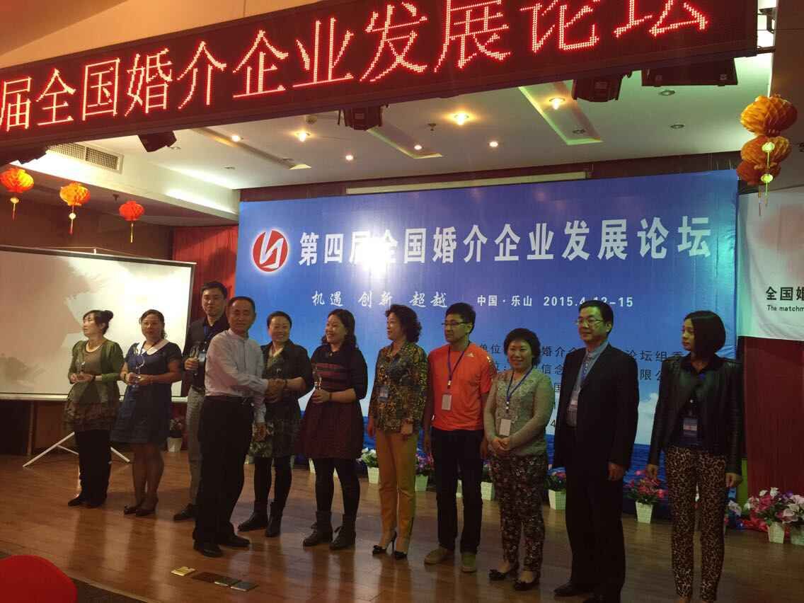 鄭州紅繡球婚介所提供新型的婚姻介紹服務
