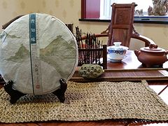 【養(yǎng)生保健】-濟南鐵觀音茶葉銷售批發(fā)/質(zhì)量好的茶葉