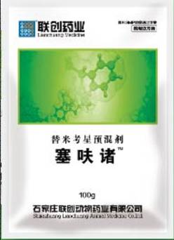 選購豬用多種維生素，石家莊聯創富維健不錯。