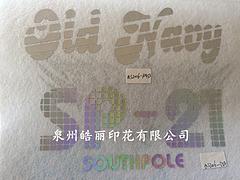 皓麗燙畫——可信賴的反光燙畫提供商——推薦反光燙畫
