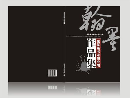 雜志期刊海報(bào)印刷【質(zhì)量保證】雜志期刊海報(bào)印刷價(jià)格