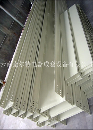 云南索爾特優惠的云南索爾特電纜橋架_你的理想選擇|昆明云南索爾特電纜橋架