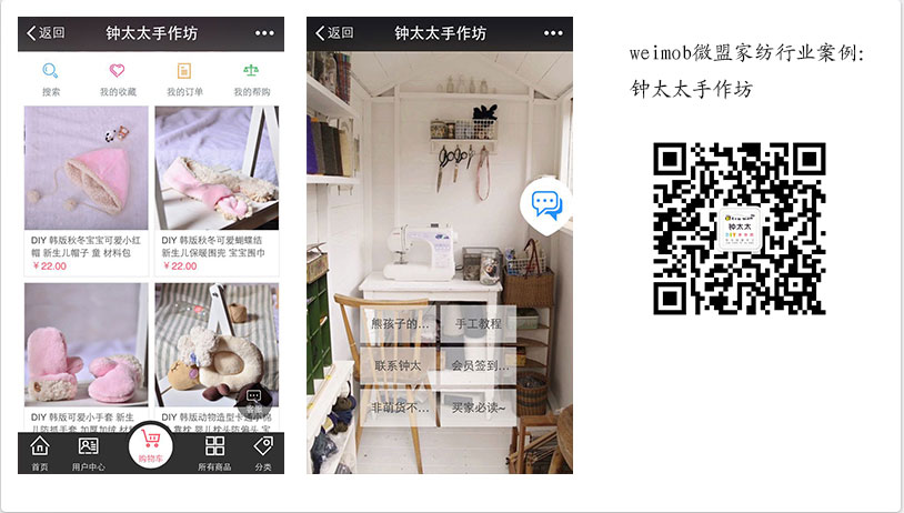 上海{zh0}的第三方微信營銷系統