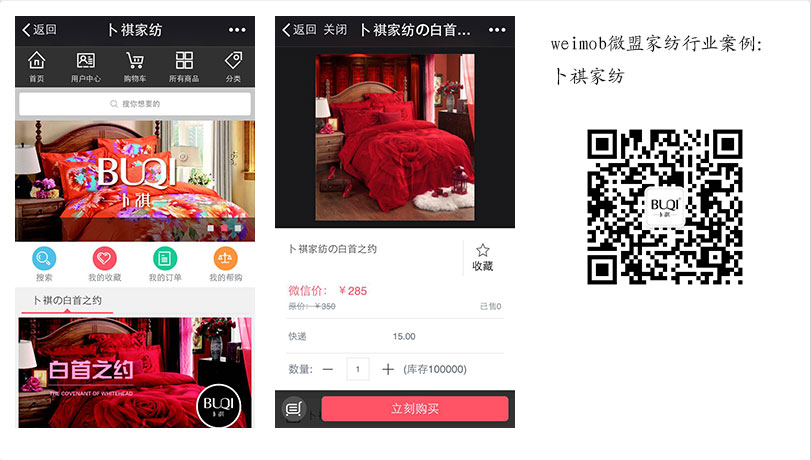 上海{zh0}的第三方微信營銷系統