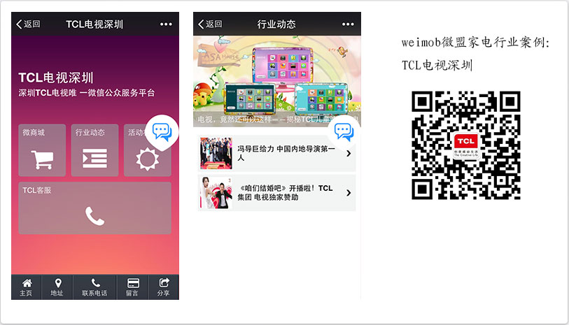 多用戶微商城系統(tǒng)開發(fā)服務(wù)商