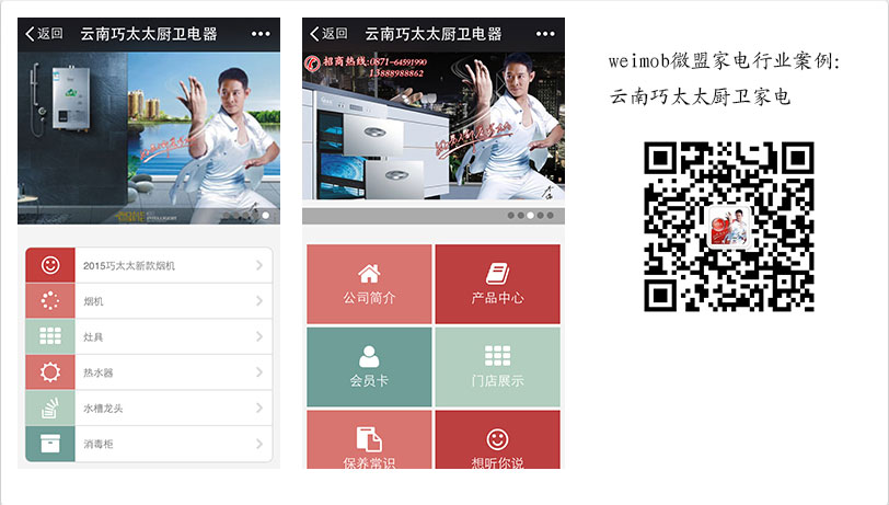 多用戶微商城系統(tǒng)開發(fā)服務(wù)商