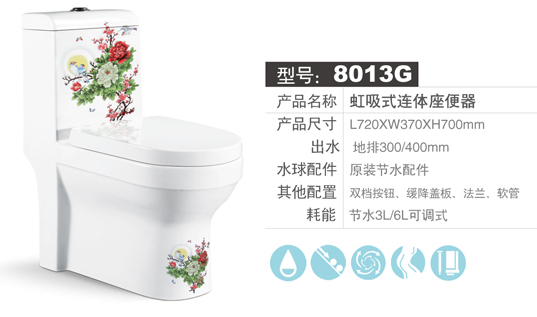 時尚馬桶價格如何_廣東知名的彩色連體馬桶供應(yīng)商