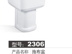 潮州新款簡約拖布盆供應_專業的拖布盆廠家
