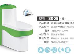 廣東連體馬桶：有品質(zhì)的彩色連體馬桶制造廠家