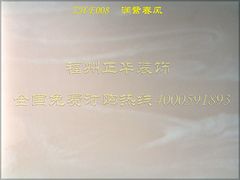 專(zhuān)業(yè)的人造玉石技術(shù)培訓(xùn)_高質(zhì)量的人造玉石廠家tg