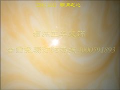 正華裝飾材料提供的人造玉石玉臘梅枝要怎么買_代理人造玉石加盟代理