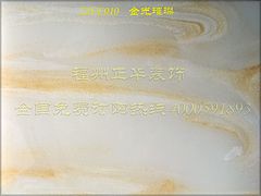 海南人造玉石背景墙 口碑好的人造玉石供应商，当属正华装饰材料