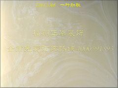 人造玉石背景墻值得信賴 湖北人造玉石背景墻