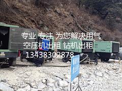 貴州空氣壓縮機出租|為您推薦有口碑的空壓機出租