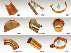 陽光房彩鋁落水系統(tǒng)|{zx1}彩鋁落水系統(tǒng)盡在蒂美建材有限公司