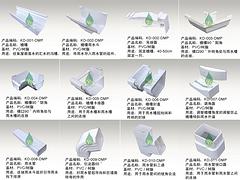 濱州落水系統，【廠家直銷】濰坊牢固的彩鋁6.5U型落水系統