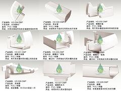 優(yōu)質的PVC落水系統(tǒng)廠家tg：山東屋面天溝