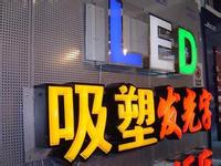 云南資深的廣告制作公司_專業的昆明廣告制作