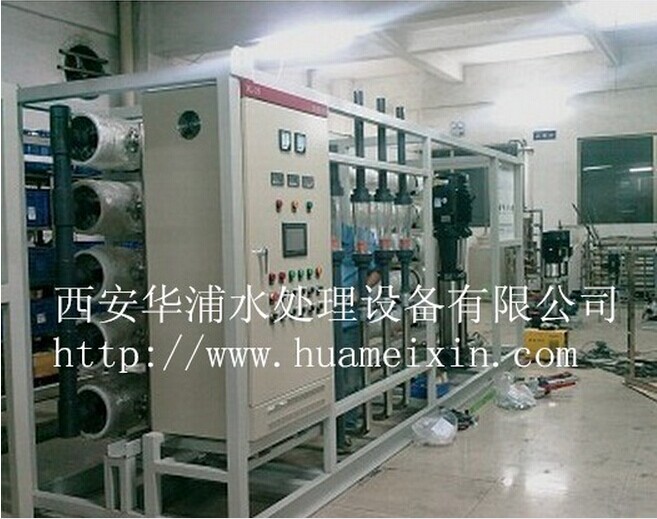 陜西優惠的制藥廠純化水處理設備供應_安徽制藥廠純化水處理設備廠家
