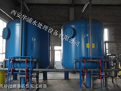 陜西具有口碑的瓦胡同小區(qū)-生活污水供應(yīng)商是哪家——西安瓦胡同小區(qū)-生活污水處理設(shè)備