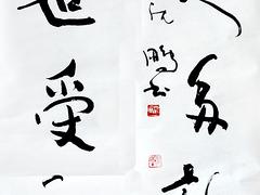 名人字畫價格_山東超值的青州書畫