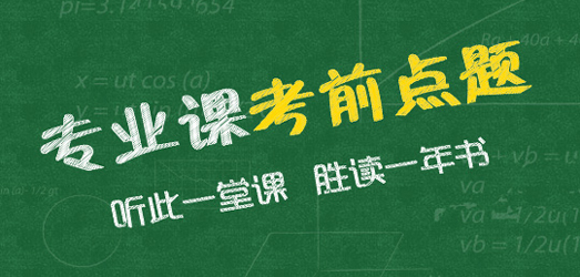 常德会计从业资格考试，山东创新的会计从业资格考试