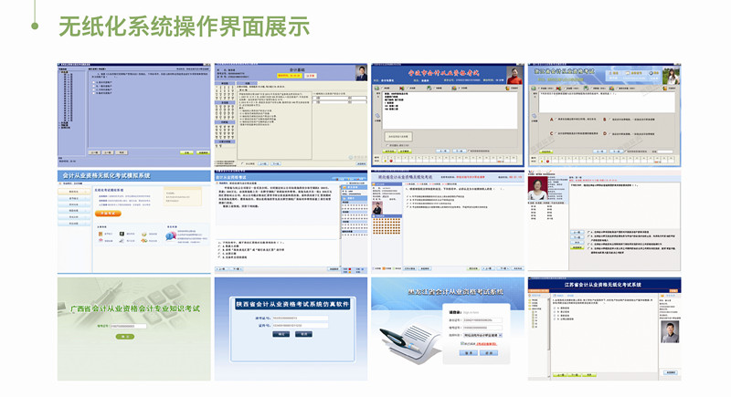 会计证学习，品质{zy1}的会计实务证基地---问云软件