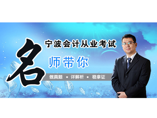 寶山會計從業資格考試：可靠的會計從業資格考試上哪找