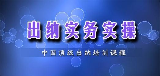 問云-會(huì)計(jì)實(shí)務(wù)證初級(jí)@會(huì)計(jì)從業(yè)考試|會(huì)計(jì)從業(yè)資格考試