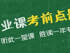 淄博會計從業(yè)資格考試，山東可信賴的會計從業(yè)資格考試提供