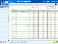 問云軟件_資深的會(huì)計(jì)做賬機(jī)構(gòu)|福建會(huì)計(jì)從業(yè)資格考試