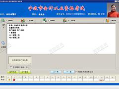 湖北會計從業(yè)考試_山東創(chuàng)新的會計從業(yè)考試