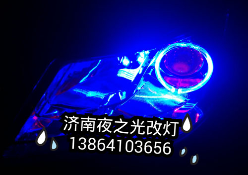 濟(jì)南改燈哪家好 夜之光您的{sx}13864103656