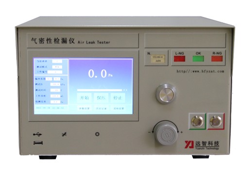 空氣泄漏檢測儀，空氣泄露檢測儀【實力企業，行業{dy}】遠智