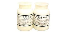 山西朔州運(yùn)城臨汾金屬脫脂劑不銹鋼助焊劑化學(xué)品不銹鋼助焊劑標(biāo)準(zhǔn)