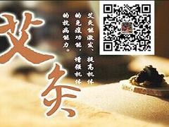 美蘭艾灸堂_專業(yè)海南刮痧養(yǎng)生機構(gòu)——專業(yè)的小兒推拿