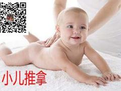 海口哪里有專業(yè)的小兒推拿，海南放心的產(chǎn)后百日灸推薦