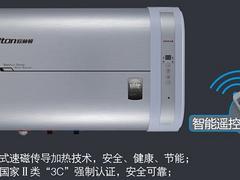 哪里能買到質量可靠的家用熱水器 北海熱水器