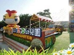 {yl}的莆田幼兒園，幼兒教育服務(wù)要花多少