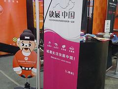 山東哪里有供應(yīng)物超所值的山東展示器材：代理活動(dòng)策劃執(zhí)行