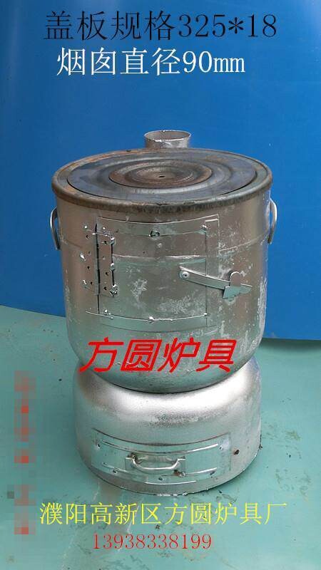 新品氣罐煤球爐濮陽廠家直銷_華龍氣罐煤球爐
