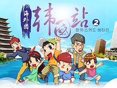 飛毛腿微信公眾號(hào)服務(wù)|福建可信賴(lài)的飛毛腿微信公眾號(hào)公司