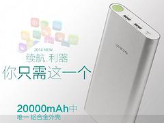 飛毛腿M100只要109元，哪里可以買到報價合理的飛毛腿M100