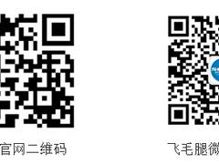 福州有xjb的飛毛腿MS426移動電源廠家推薦 優(yōu)惠的飛毛腿移動電源