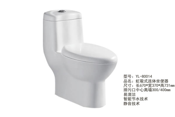 座便器批发/座便器厂家/座便器加盟/座便器代理