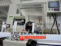 耐用的全自動組裝機：優惠的全自動組裝機蘇州富琳克斯供應
