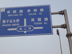 福州專業的交通道釘供應商 創新型的交通道釘
