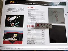 供應(yīng)物超所值的汽車膜，玻璃貼膜供應(yīng)商