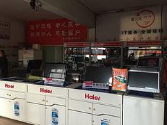 太原哪家古交華泰電子商行聲譽好——專業的筆記本